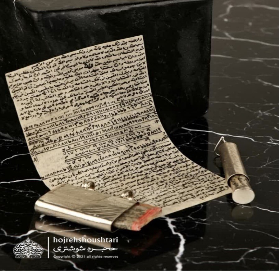 آداب بستن حرز امام جواد به بازو در 4 گام ساده